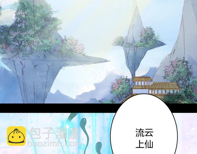 第102话  暗中较劲70