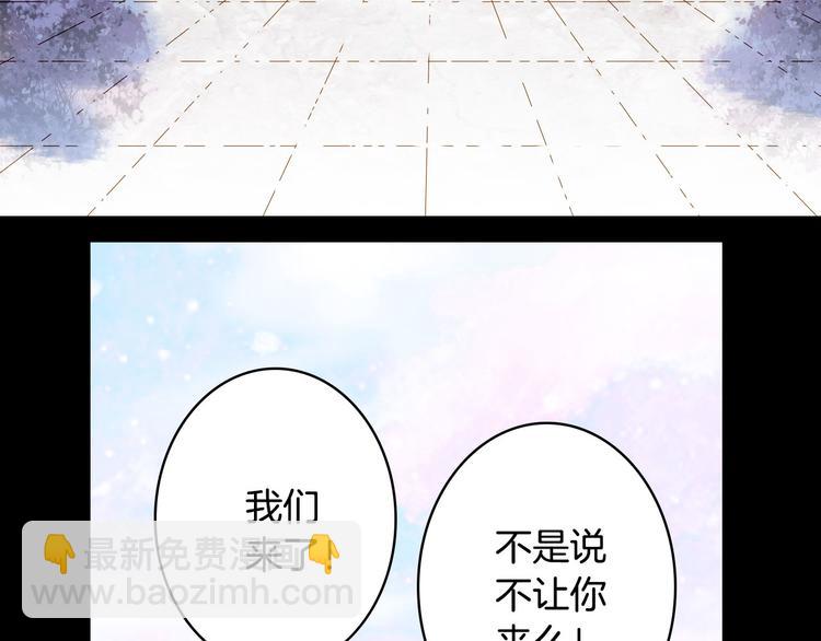 第102话  暗中较劲72