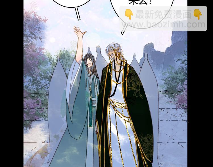 第102话  暗中较劲73