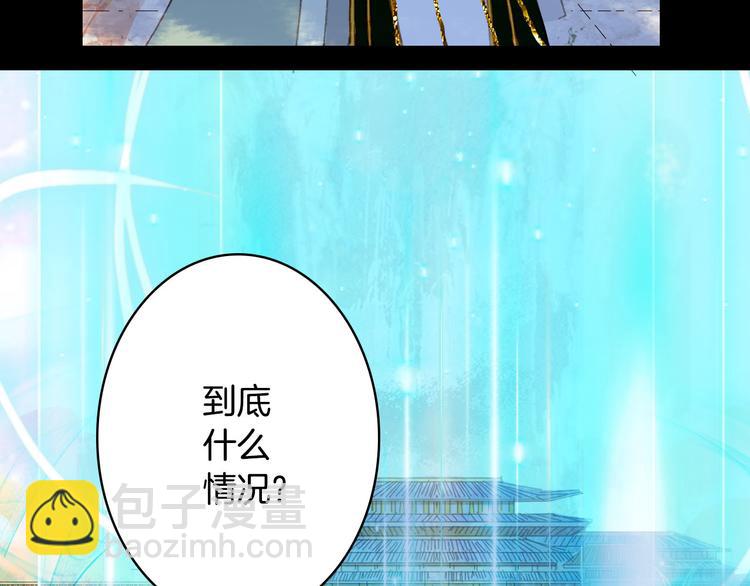 第102话  暗中较劲74