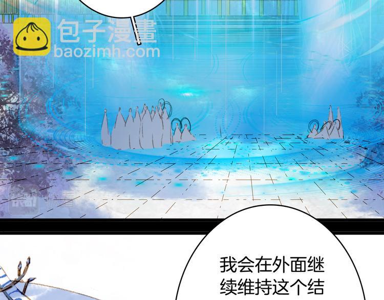 第102话  暗中较劲75