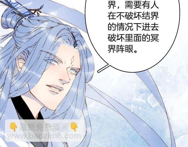 第102话  暗中较劲76