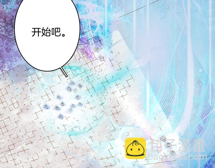 第102话  暗中较劲78
