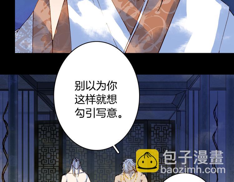 第102话  暗中较劲8