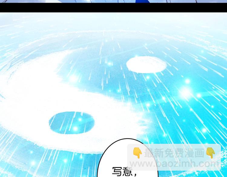 第102话  暗中较劲81