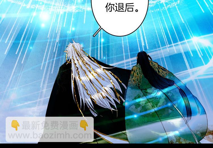 第102话  暗中较劲82