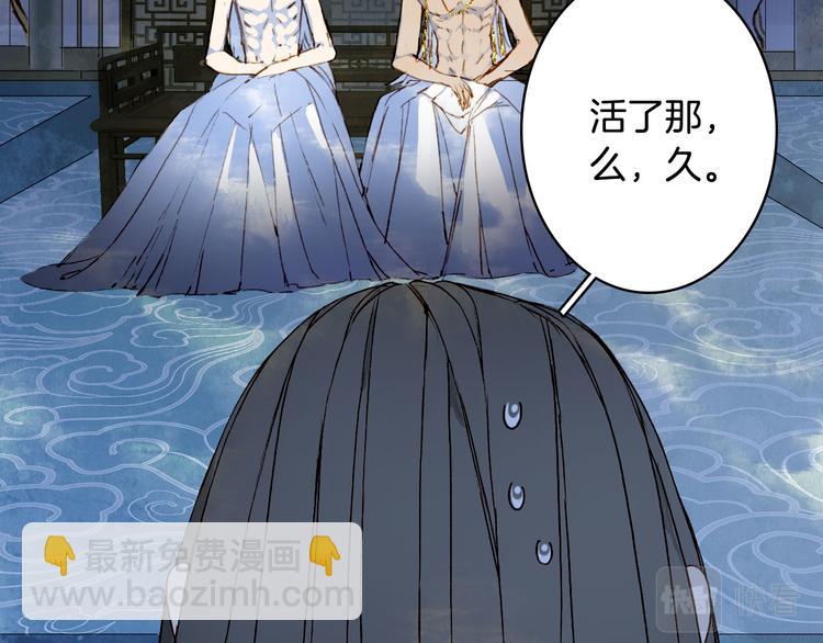 第102话  暗中较劲9