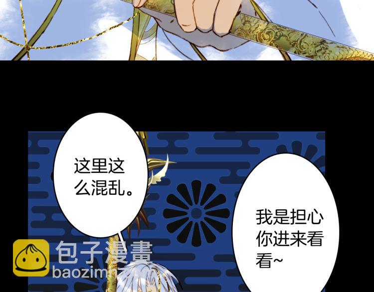 第104话  私生子10