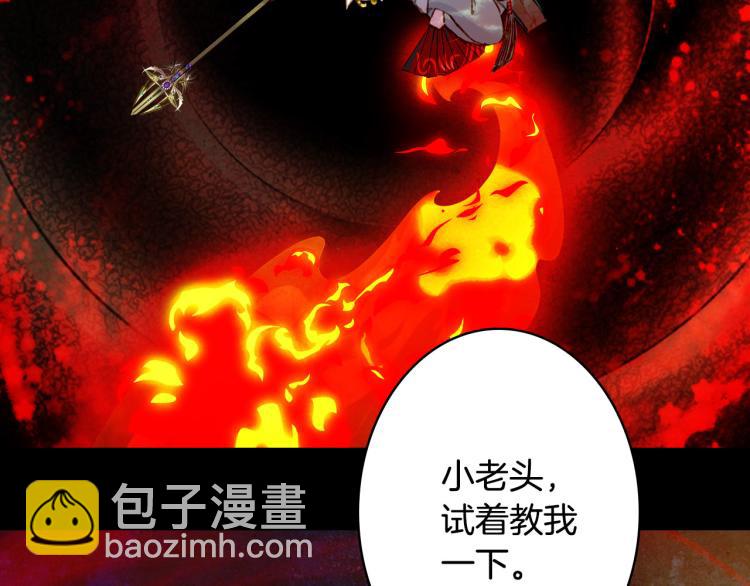 第104话  私生子13