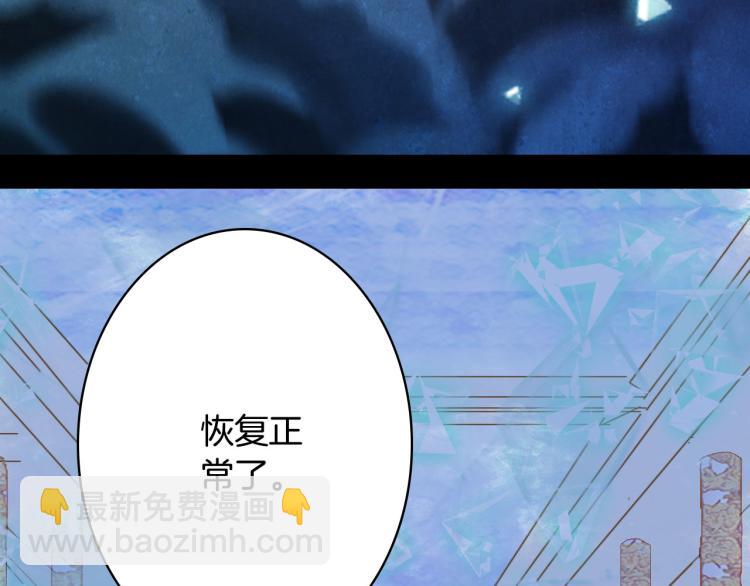 第104话  私生子22