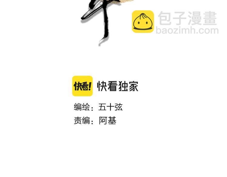 第104话  私生子3