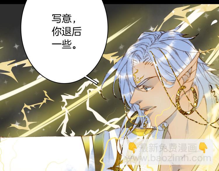 第104话  私生子32