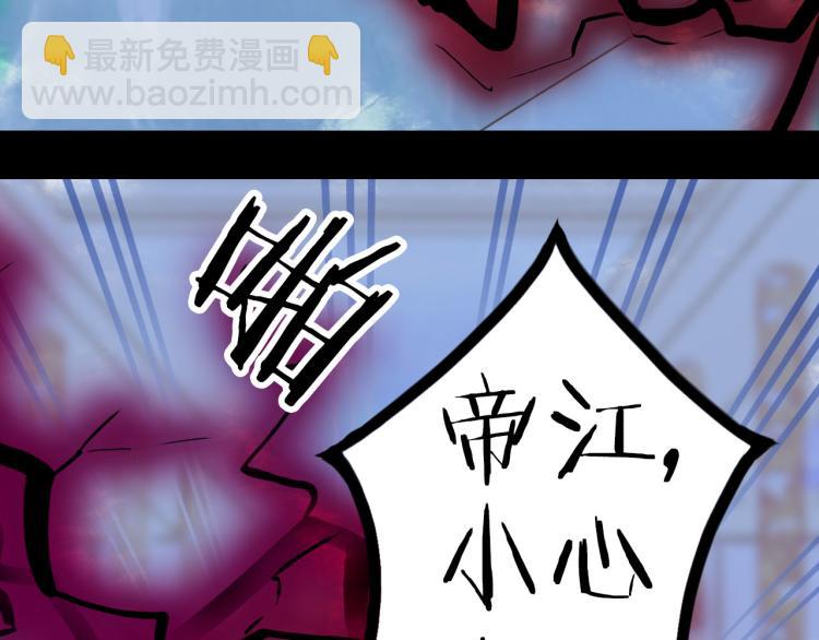 第104话  私生子39