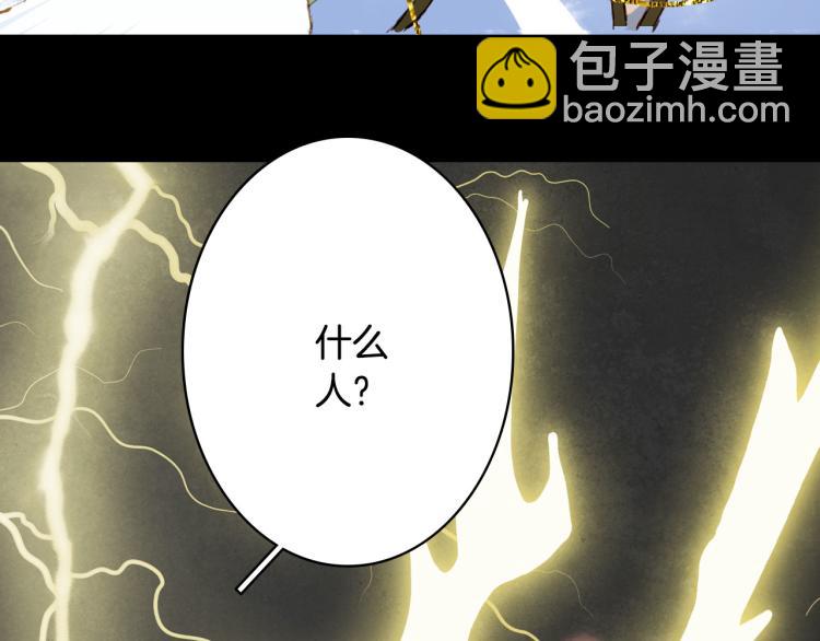 第104话  私生子45