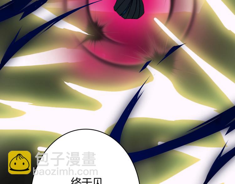 第104话  私生子48