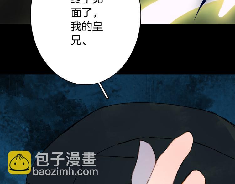 第104话  私生子49