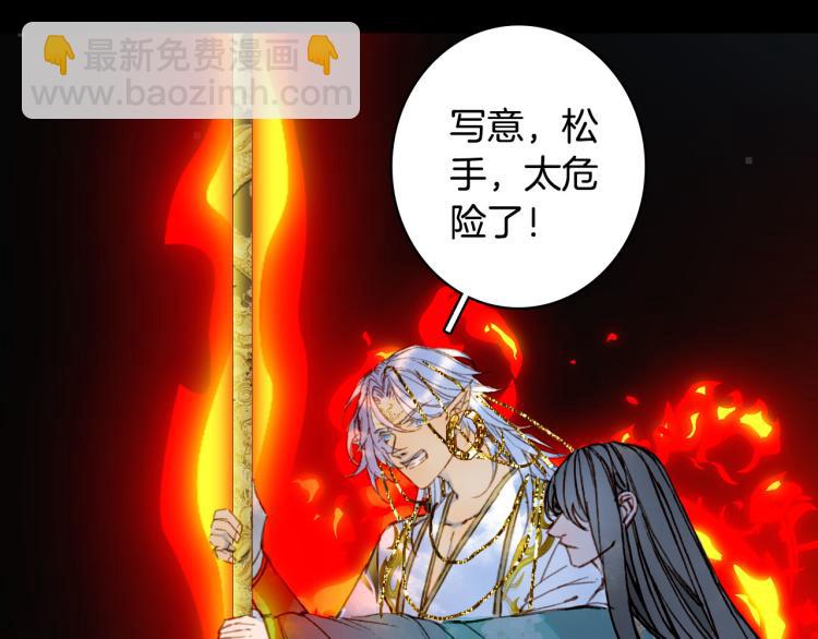 第104话  私生子5