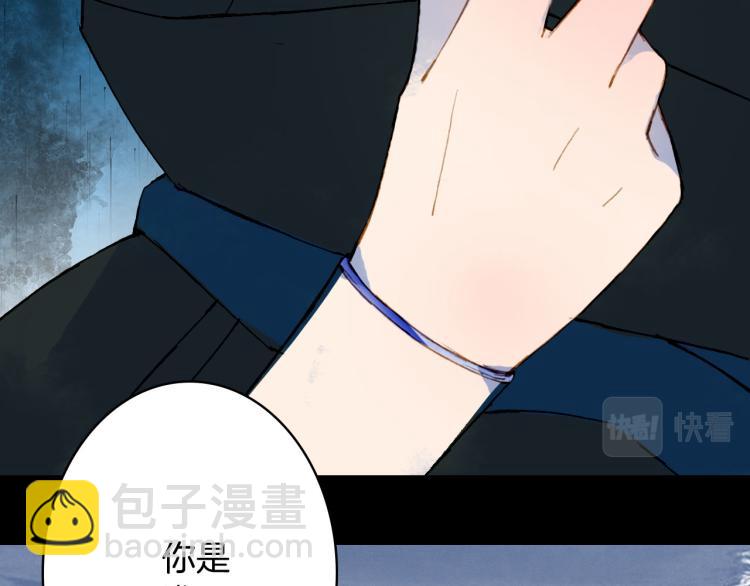 第104话  私生子54
