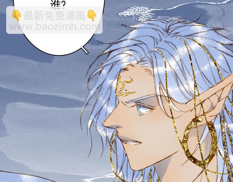 第104话  私生子55