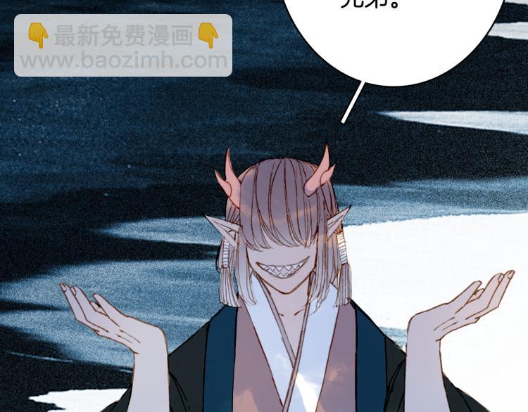 第104话  私生子57
