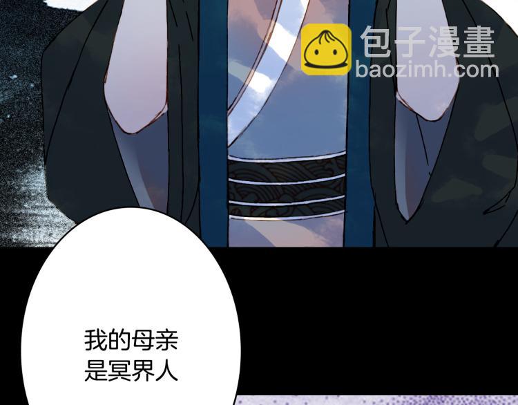 第104话  私生子58