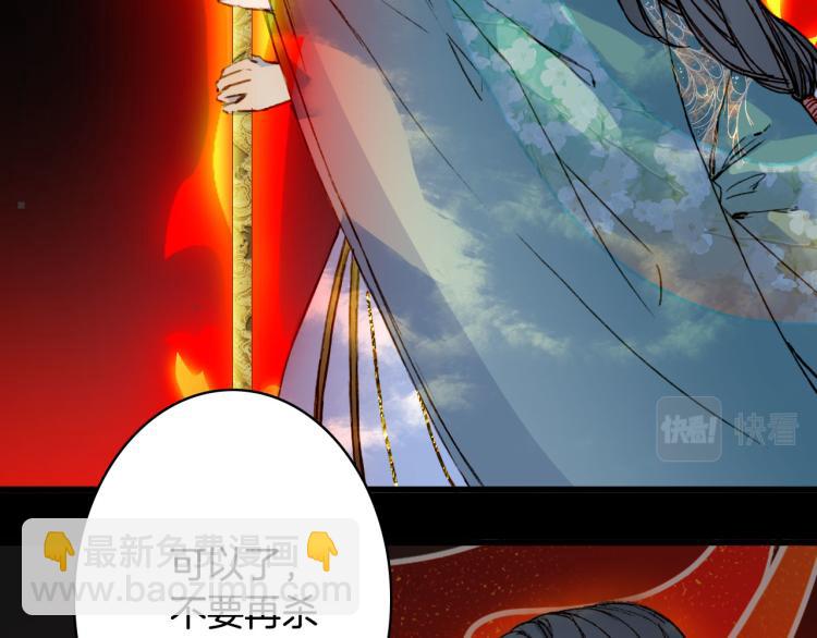 第104话  私生子6