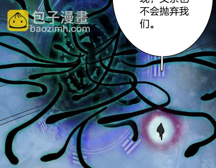 第104话  私生子61