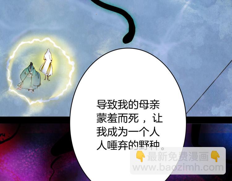 第104话  私生子62