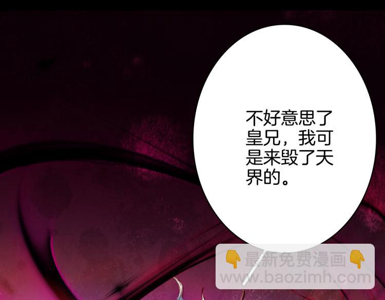 第104话  私生子67