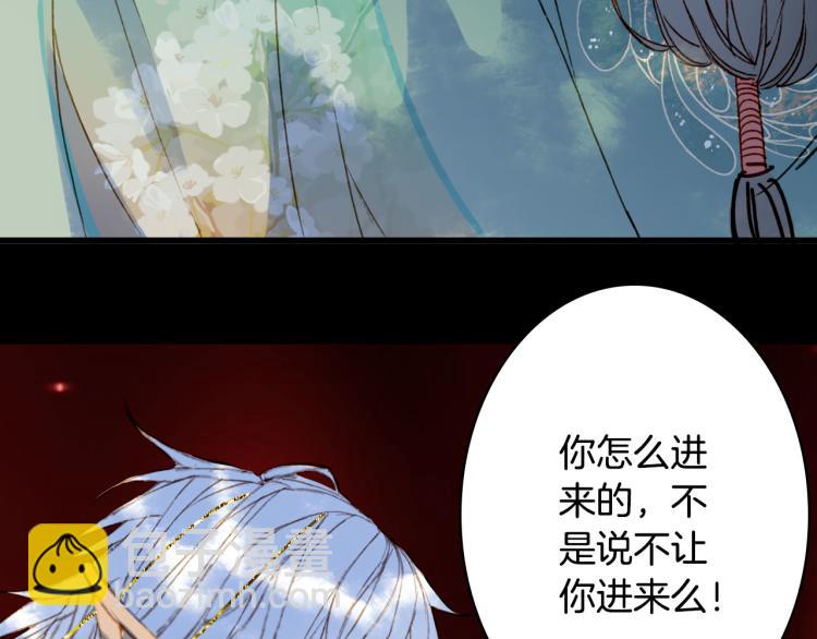 第104话  私生子8