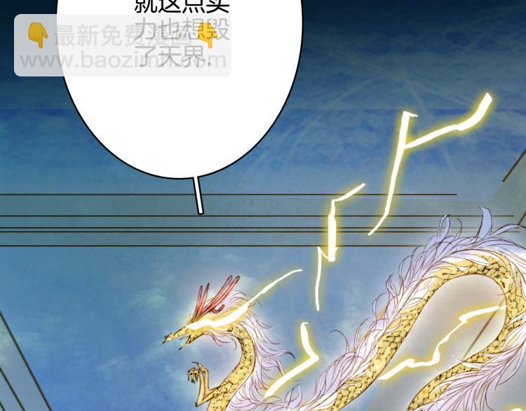 第104话  私生子83