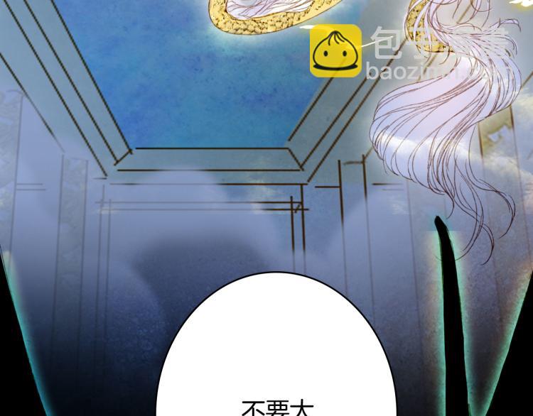 第104话  私生子84