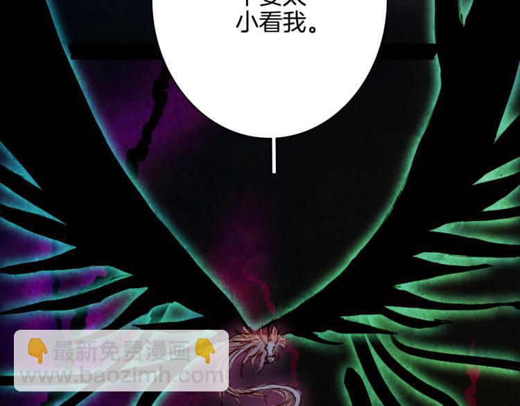 第104话  私生子85