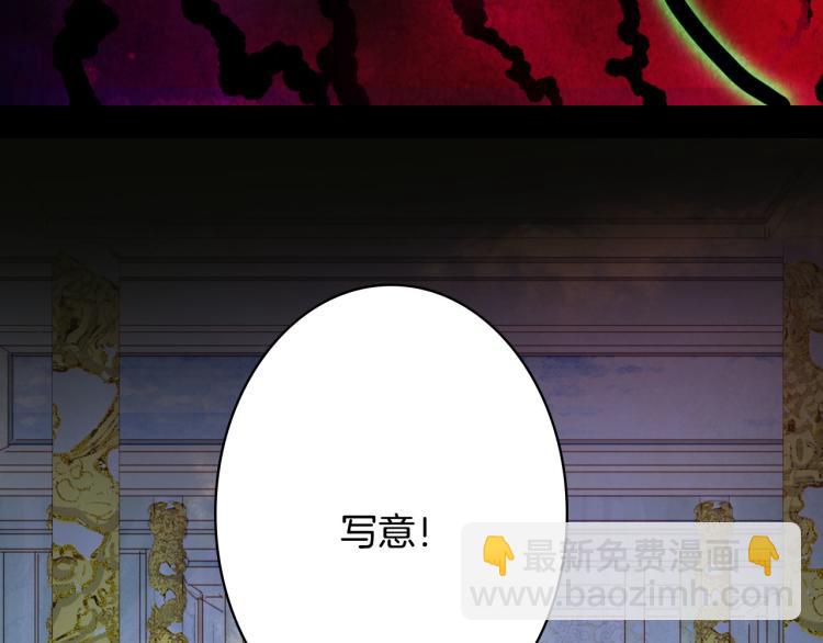 第104话  私生子87