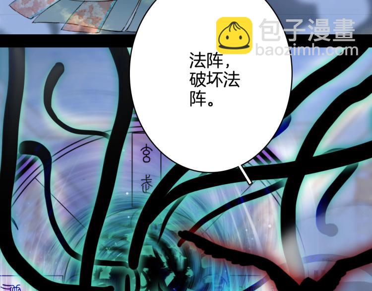 第104话  私生子89