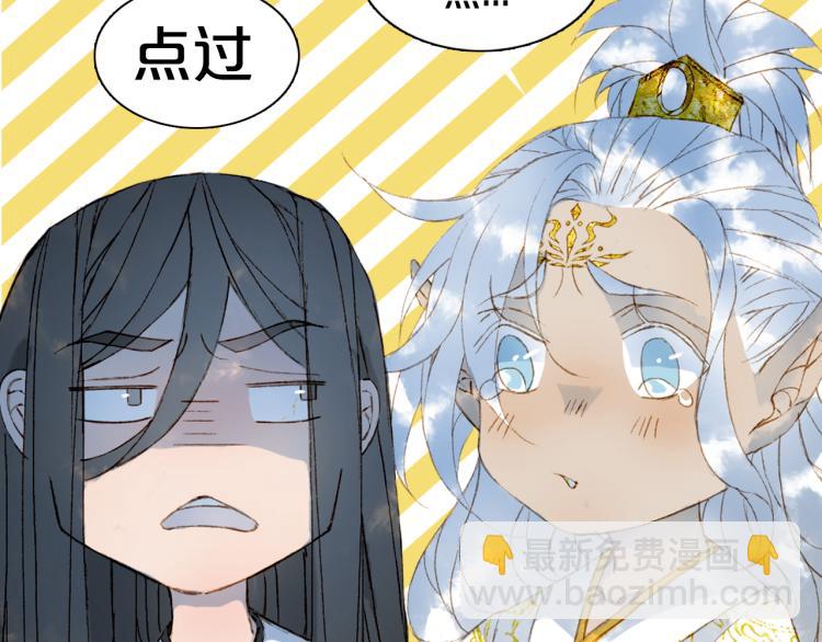 第104话  私生子93