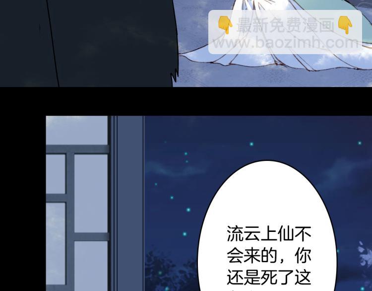第107话 线索10