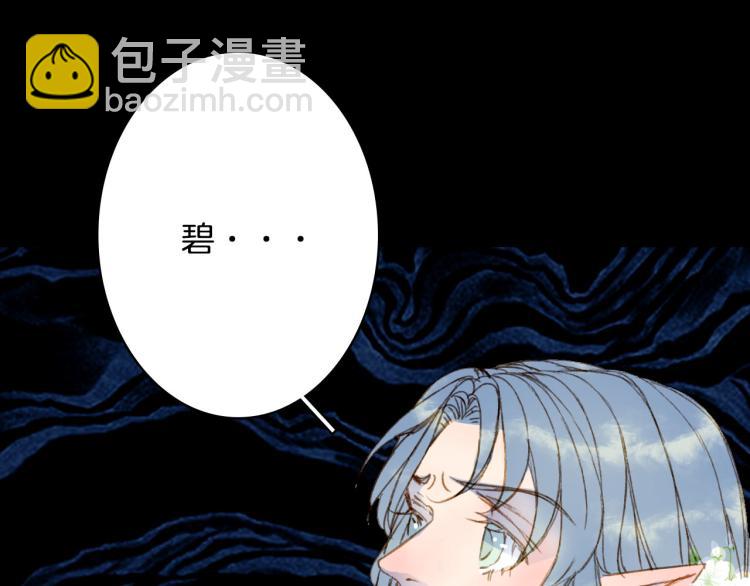 第107话 线索14