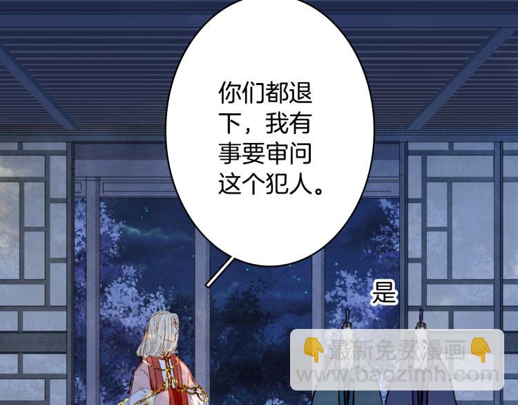 第107话 线索18