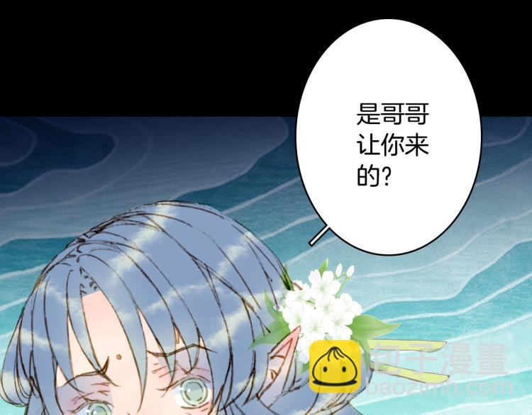 第107话 线索22