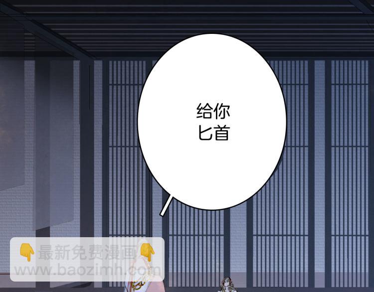 第107话 线索24