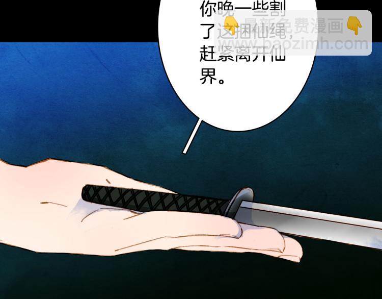 第107话 线索26