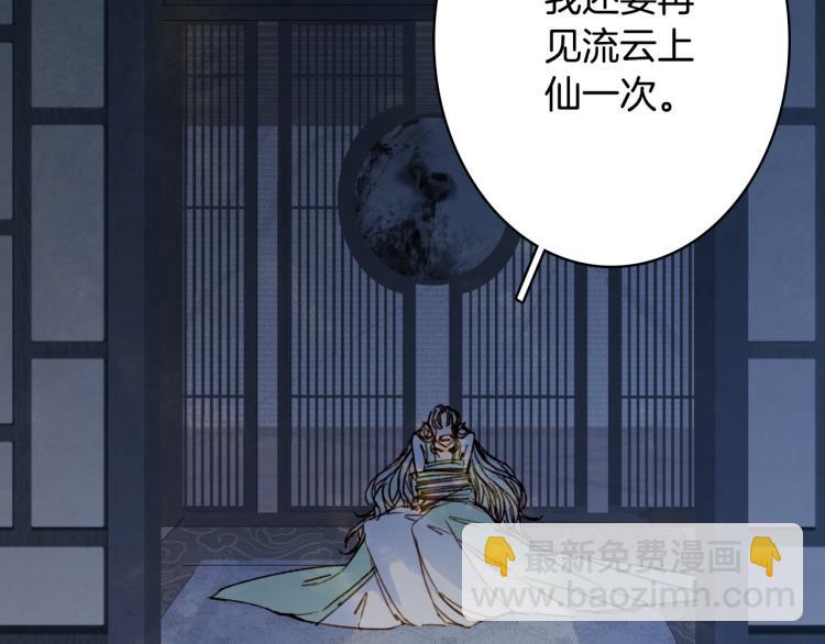 第107话 线索32