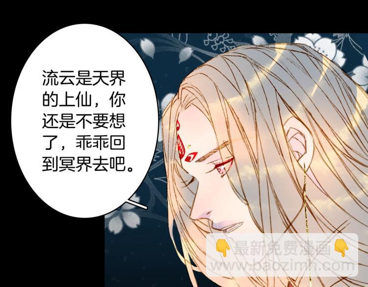 第107话 线索34
