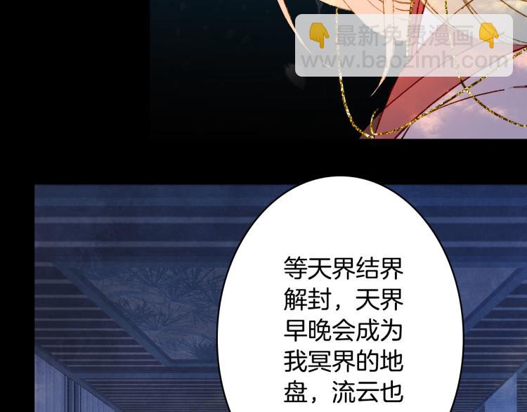 第107话 线索35