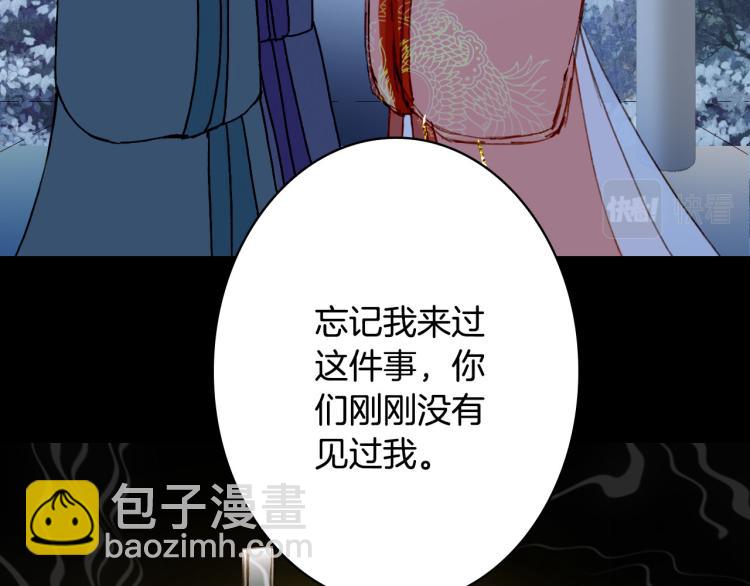 第107话 线索40