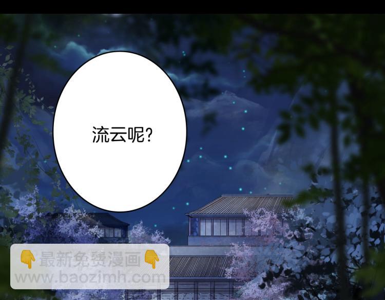 第107话 线索5