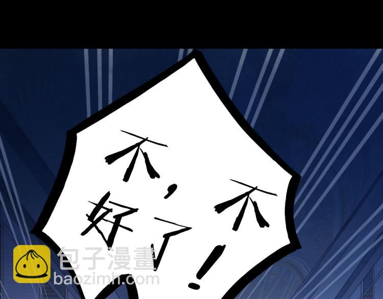 第107话 线索56