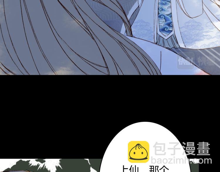 第107话 线索58