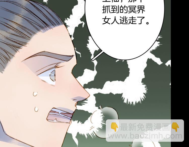 第107话 线索59